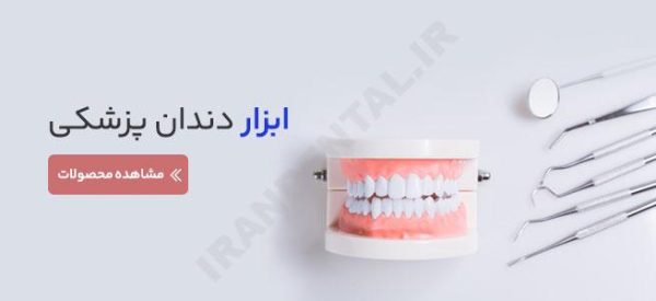 dental-banner