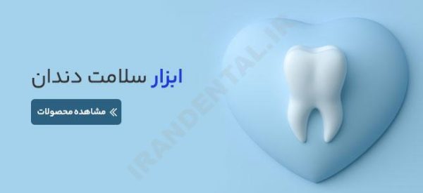 dental-banner-