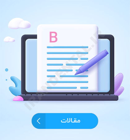 صفحه ی نخست