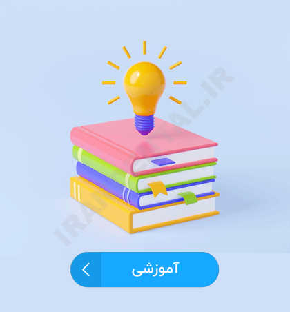 صفحه ی نخست