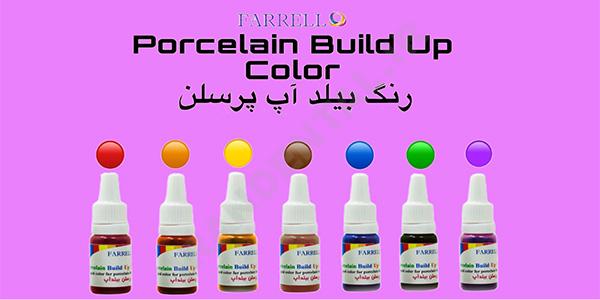 رنگ های بیلد اپ پرسلن